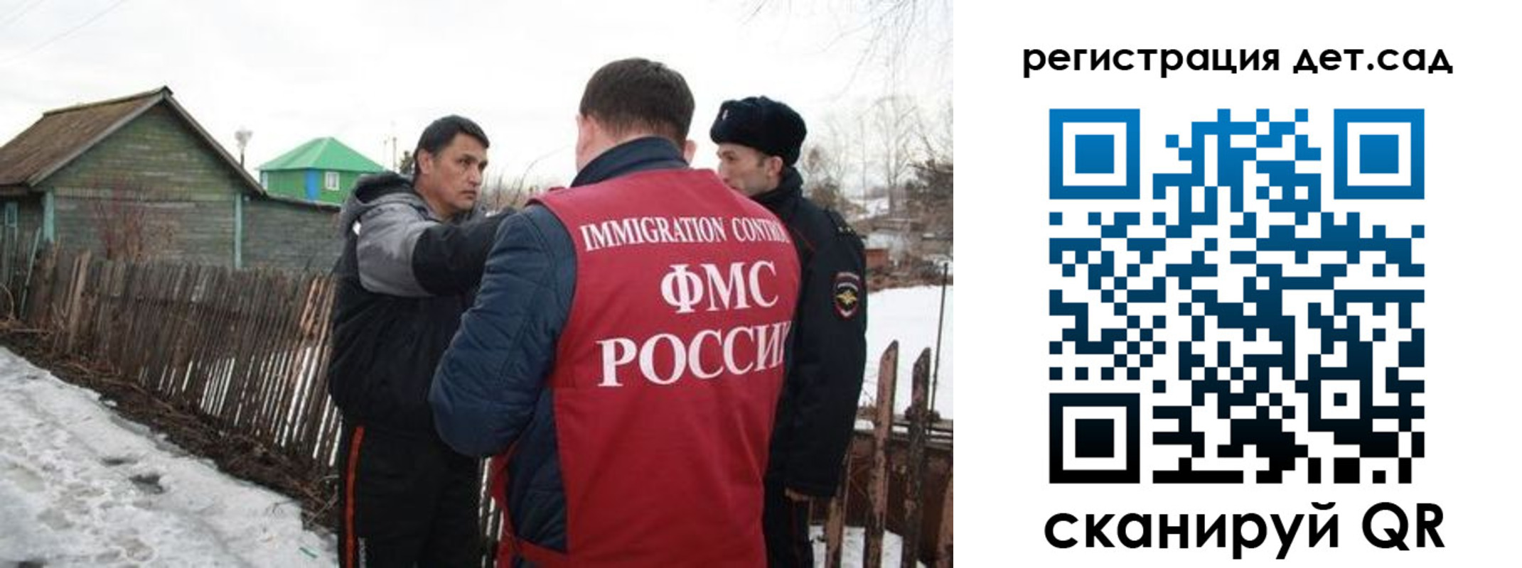 временная регистрация поиск в Камешково